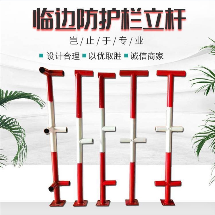 辽宁楼梯防护